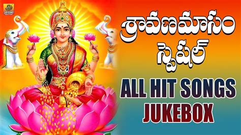 lakshmi naa songs|lakshmi devi songs.